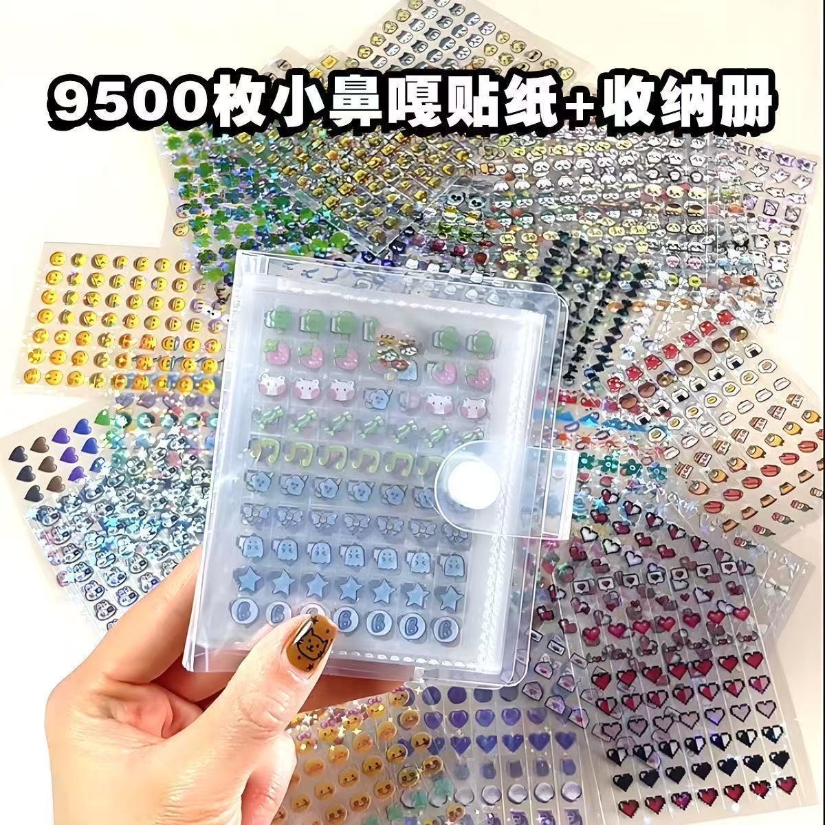 儿童卡通防水镭射星星贴纸
