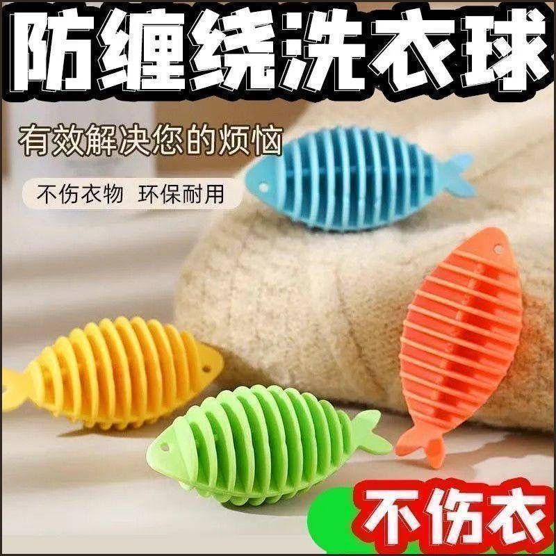 凹凸滚筒防缠绕去污洗衣球