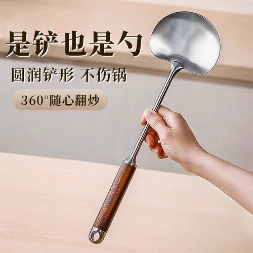 不锈钢蘑菇铲不粘锅防烫耐高温