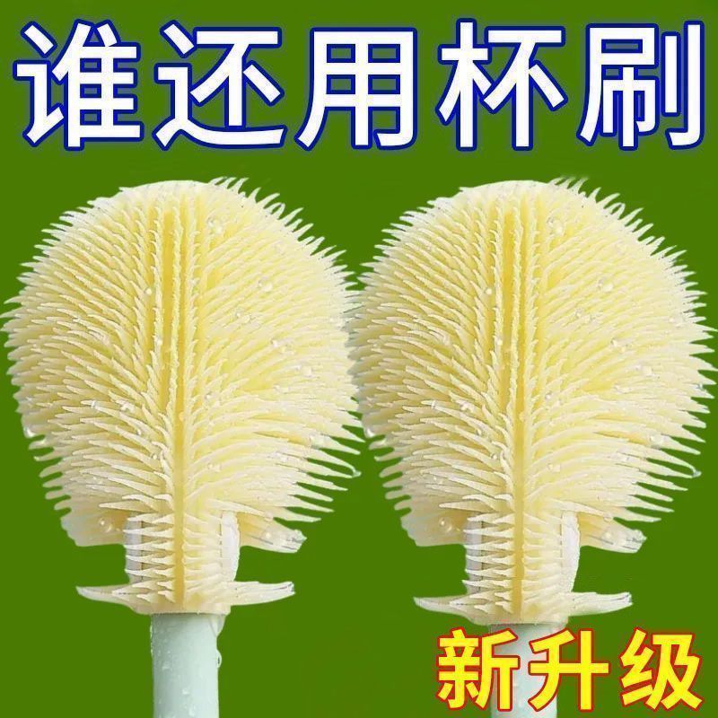 硅胶长柄无死角杯刷清洗神器
