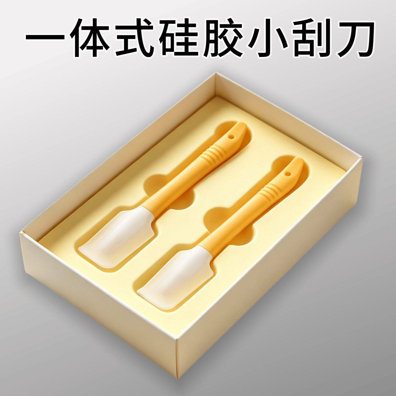 食品级硅胶耐高温不粘锅刮刀