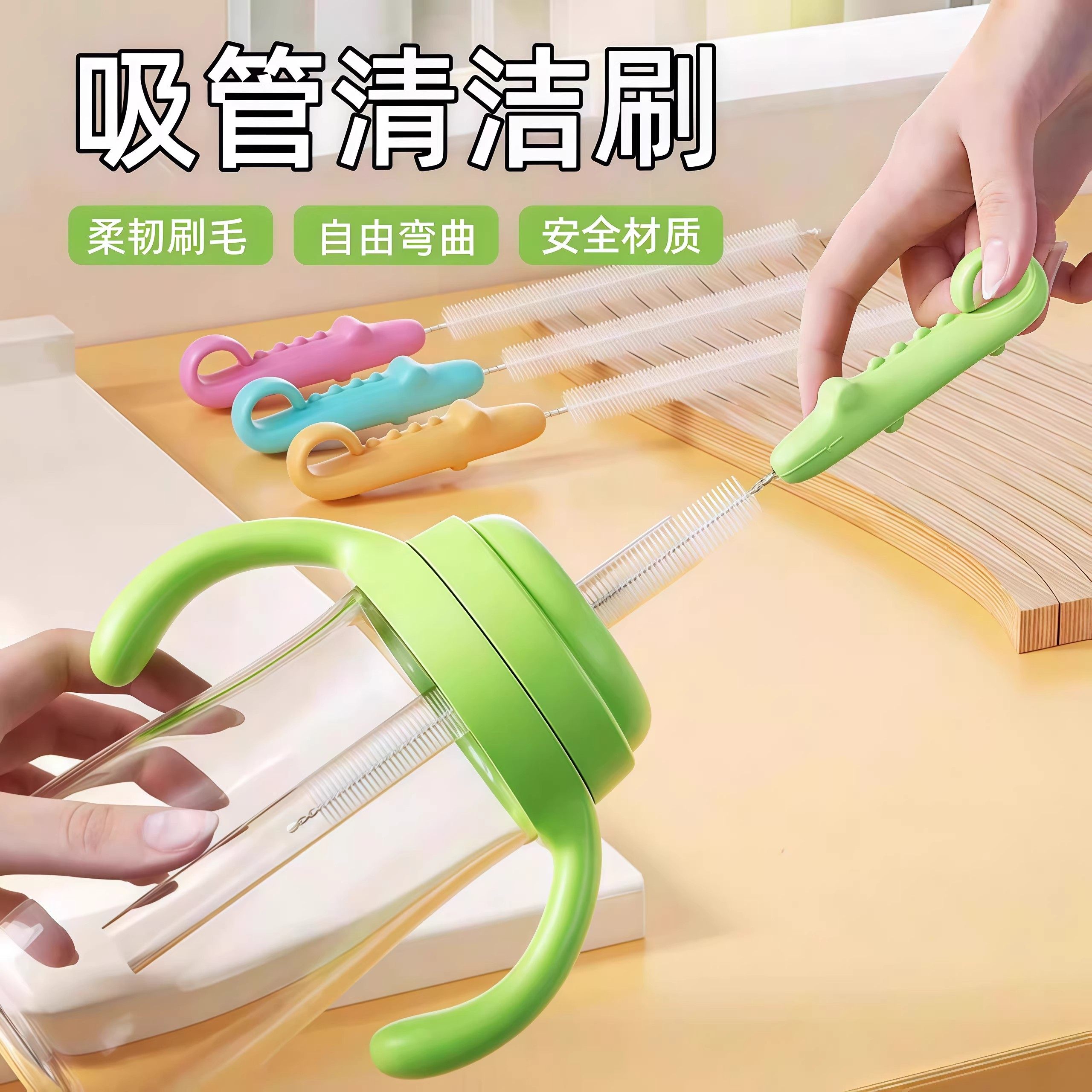 吸管刷长柄藕洞清洗刷婴儿奶瓶缝隙水杯管子清洁神器加长刷子专用,家庭/个人清洁工具,杯刷/瓶刷,淘宝优惠券,粉丝福利购,淘宝优惠卷