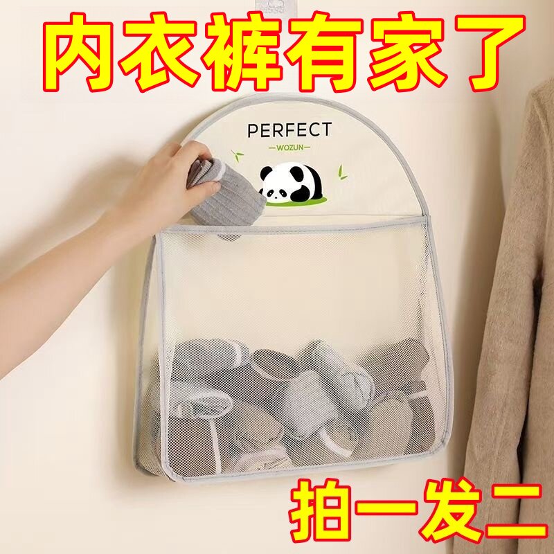 装袜子收纳挂袋内衣裤