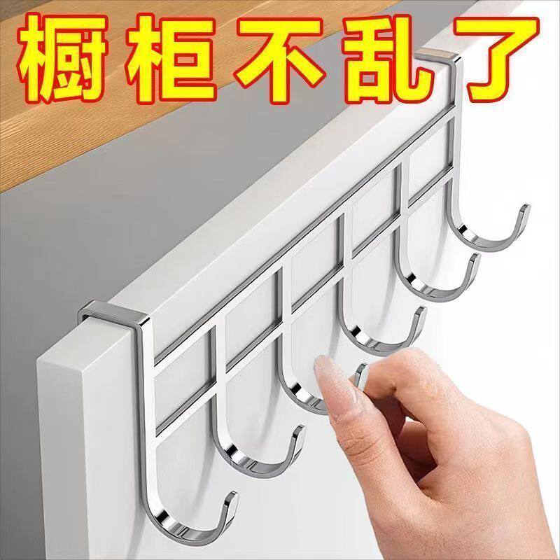 橱柜门后五连内挂钩厨房置物架