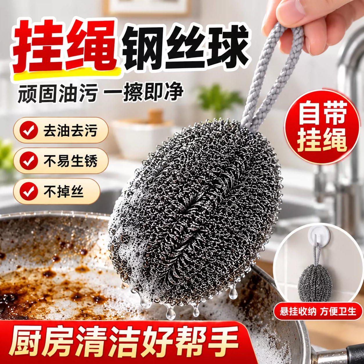 304不锈钢钢丝球不掉丝去污