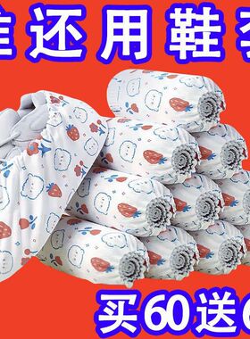 室内加厚印花可洗耐磨成人脚套防滑一次性鞋套待客家用无纺布