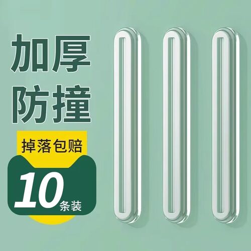 硅胶防撞垫冰箱门后柜门墙面防碰