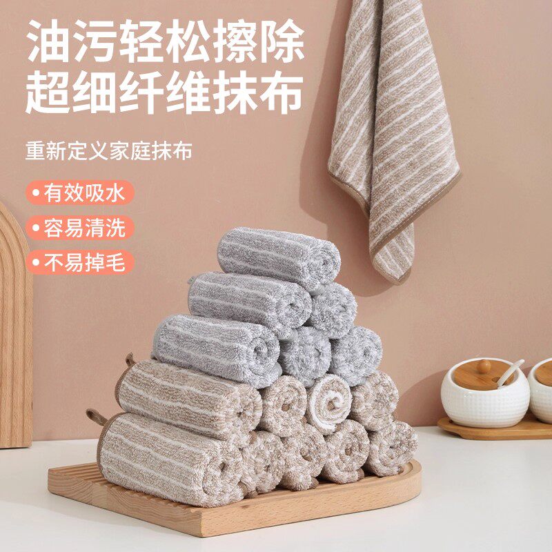 竹炭条纹抹布专用加厚去油吸水