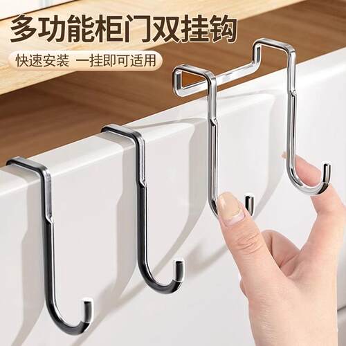 免打孔不锈钢双s型重物挂钩