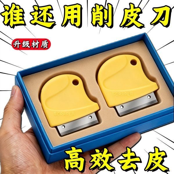 新款多功能刮姜皮神器家用不锈钢生姜刮皮器厨房土豆去皮剥蒜器