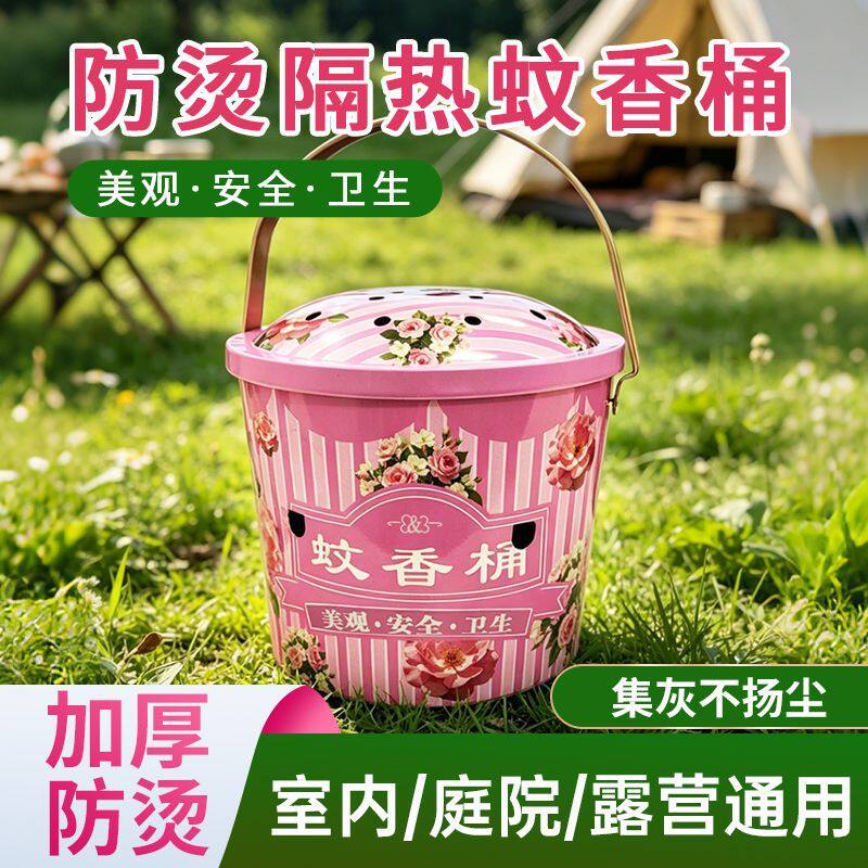 加厚防烫隔热耐用蚊香桶盘通用图片