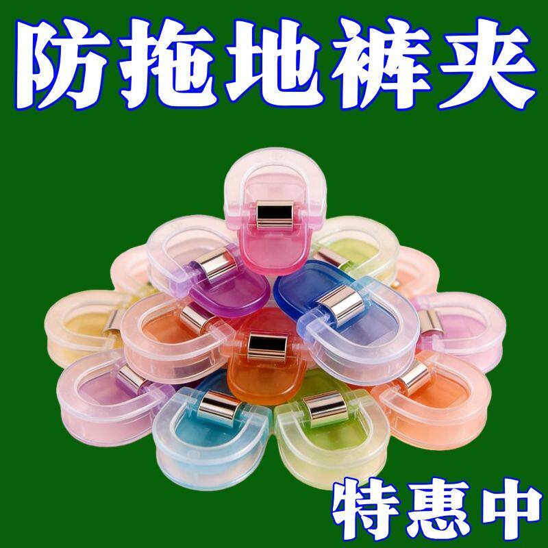 t恤裤角改短神器挽边衣服打结扣衣角裤脚长改短调节隐形扣固定夹