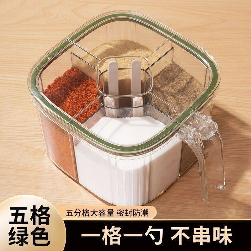 一体多格透明密封防潮调料盒