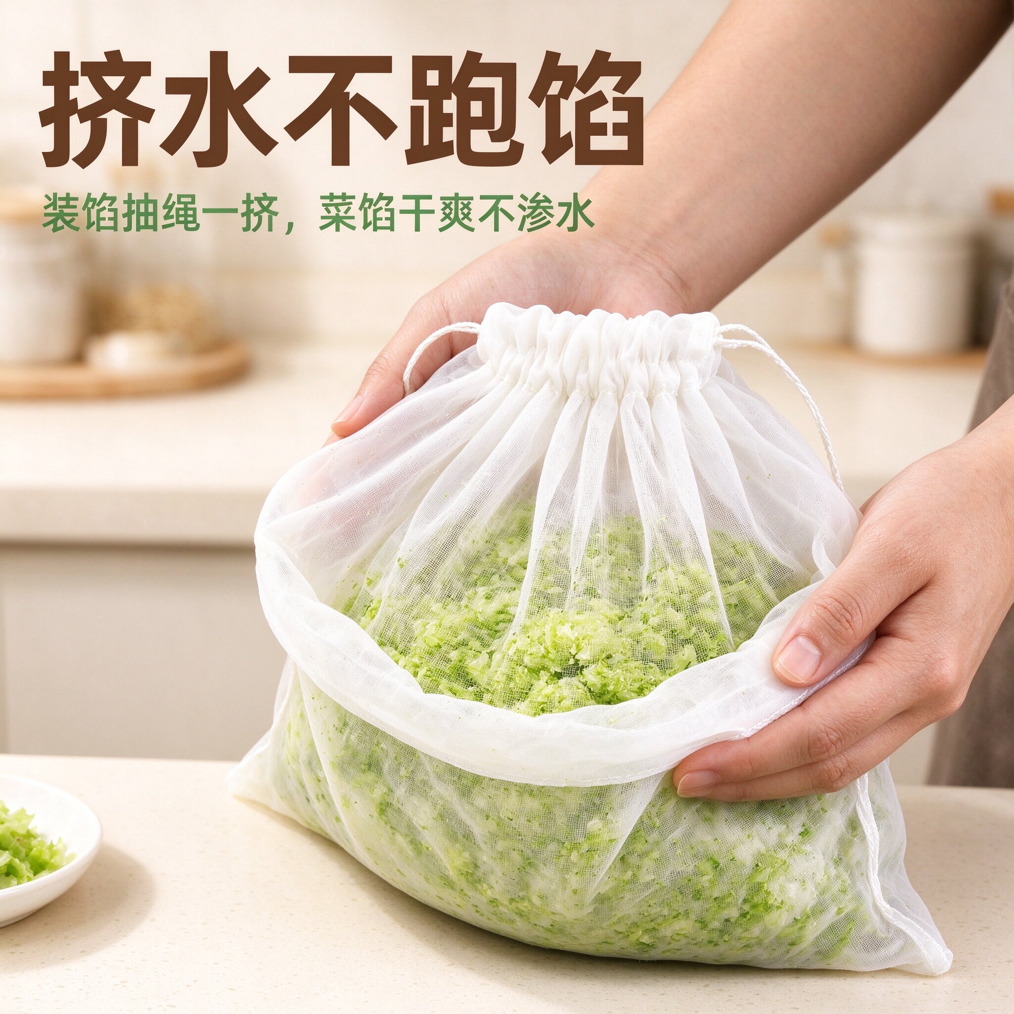 食品级超细密挤菜馅沥水过滤网