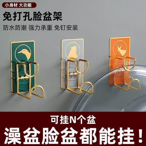 免打孔壁挂式浴室角架