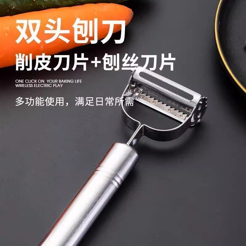 不锈钢家用多功能瓜刨削皮器