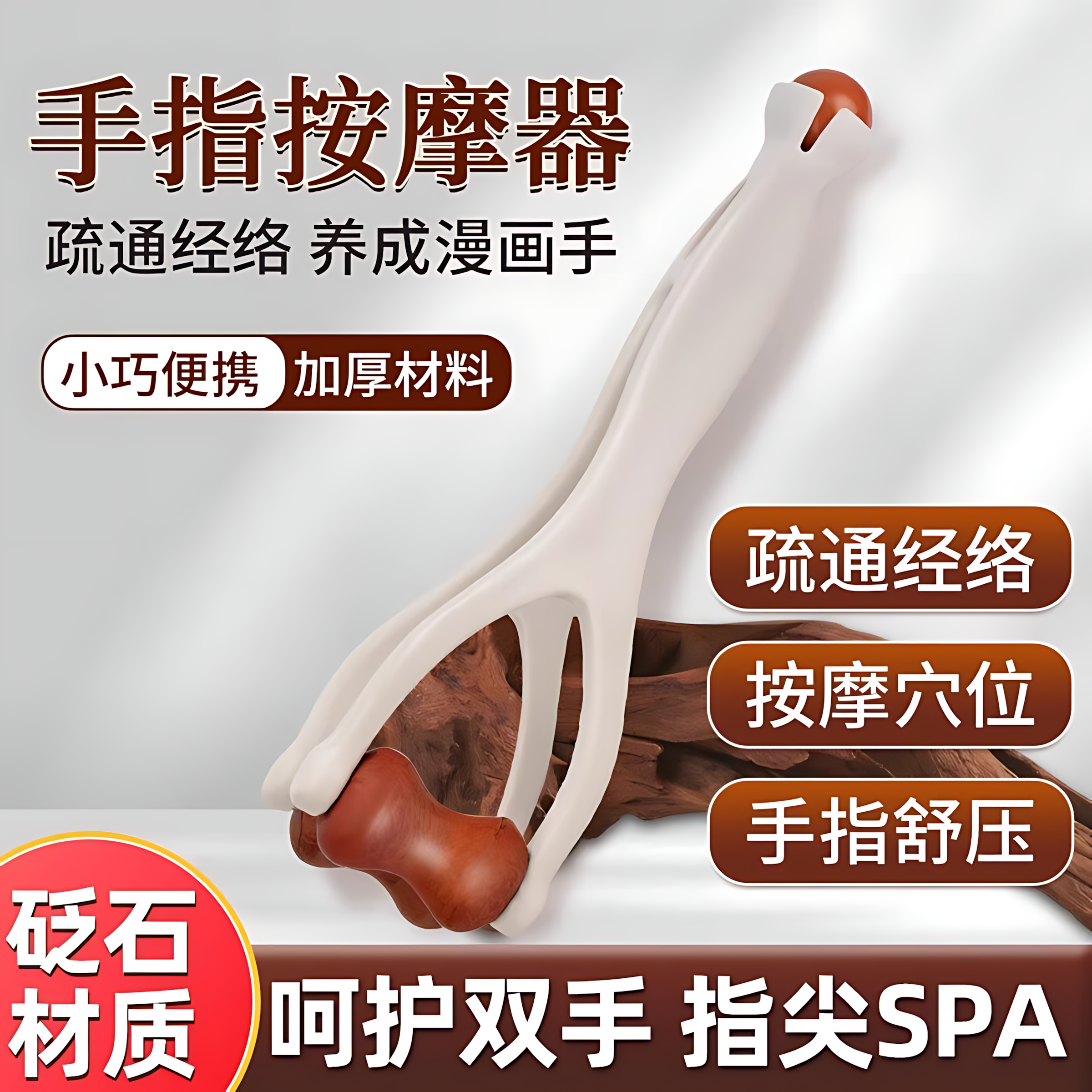 手指按摩器实木质滚轮美指舒压舒缓疲劳关节按摩器材关节放松神器,个人护理/保健/按摩器材,手部/手臂按摩器,淘宝优惠券,粉丝福利购,淘宝优惠卷