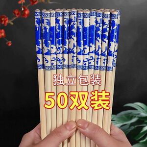 青花瓷独立包装加长加粗一次性筷