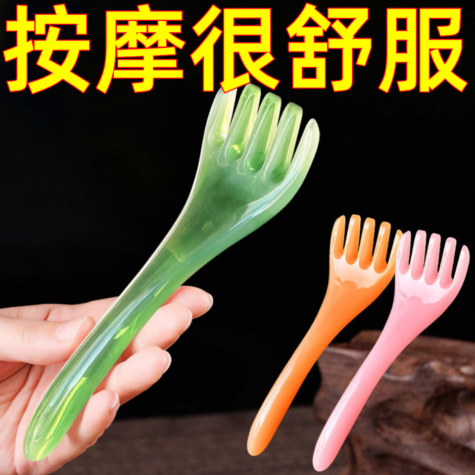 良洁按摩头部经络按摩梳