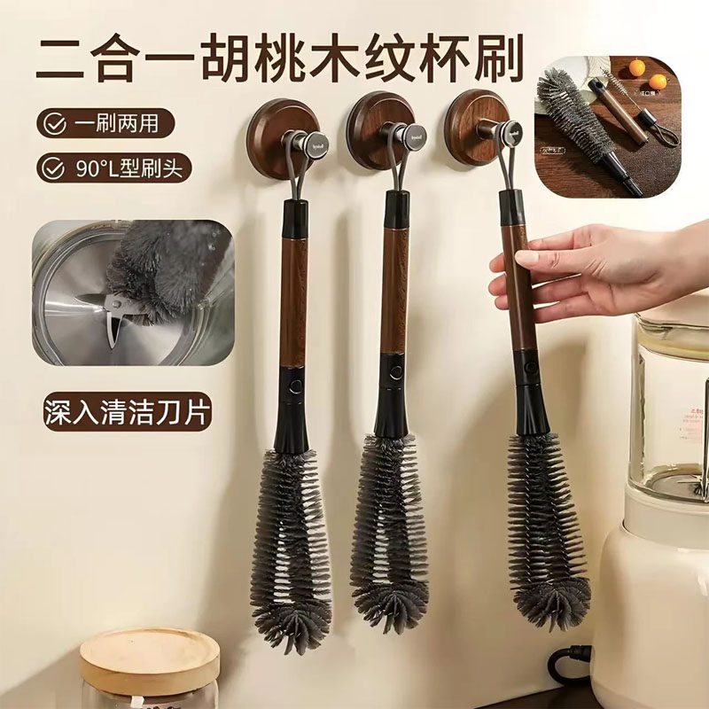 二合一胡桃木纹长柄杯吸管刷