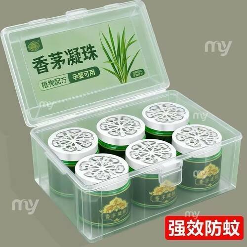 艾草香茅驱蚊凝胶家用室内婴童