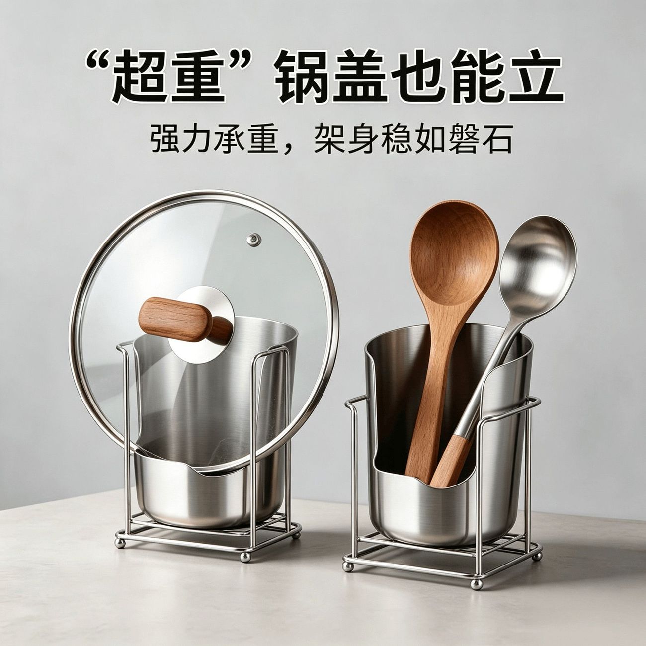 加厚不锈钢多功能锅盖锅铲架