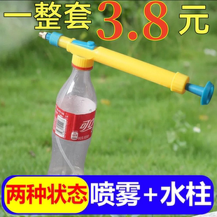 小型喷头配件农用家用喷雾瓶 饮料瓶喷雾器喷壶浇花消毒专用气压式