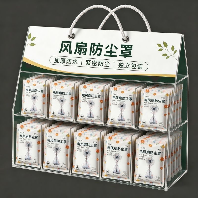 落地扇全包防尘保护罩通用