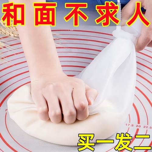 加厚揉面袋活面醒面不粘面团