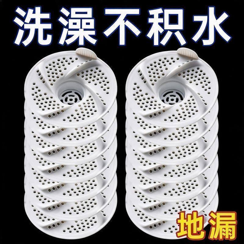 浴室通用快速排水防堵地漏