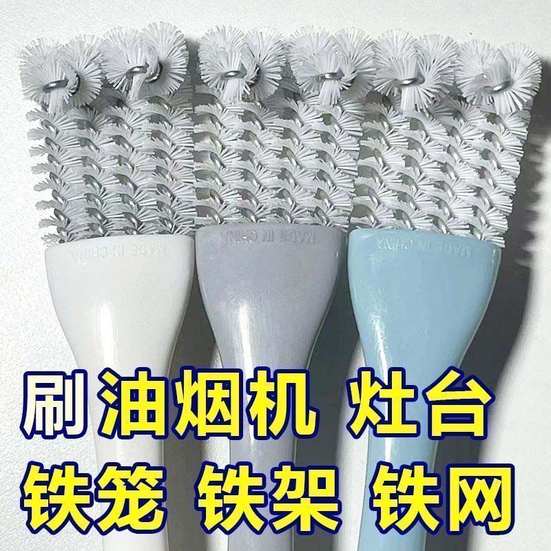 油烟机刷子带柄钢丝刷