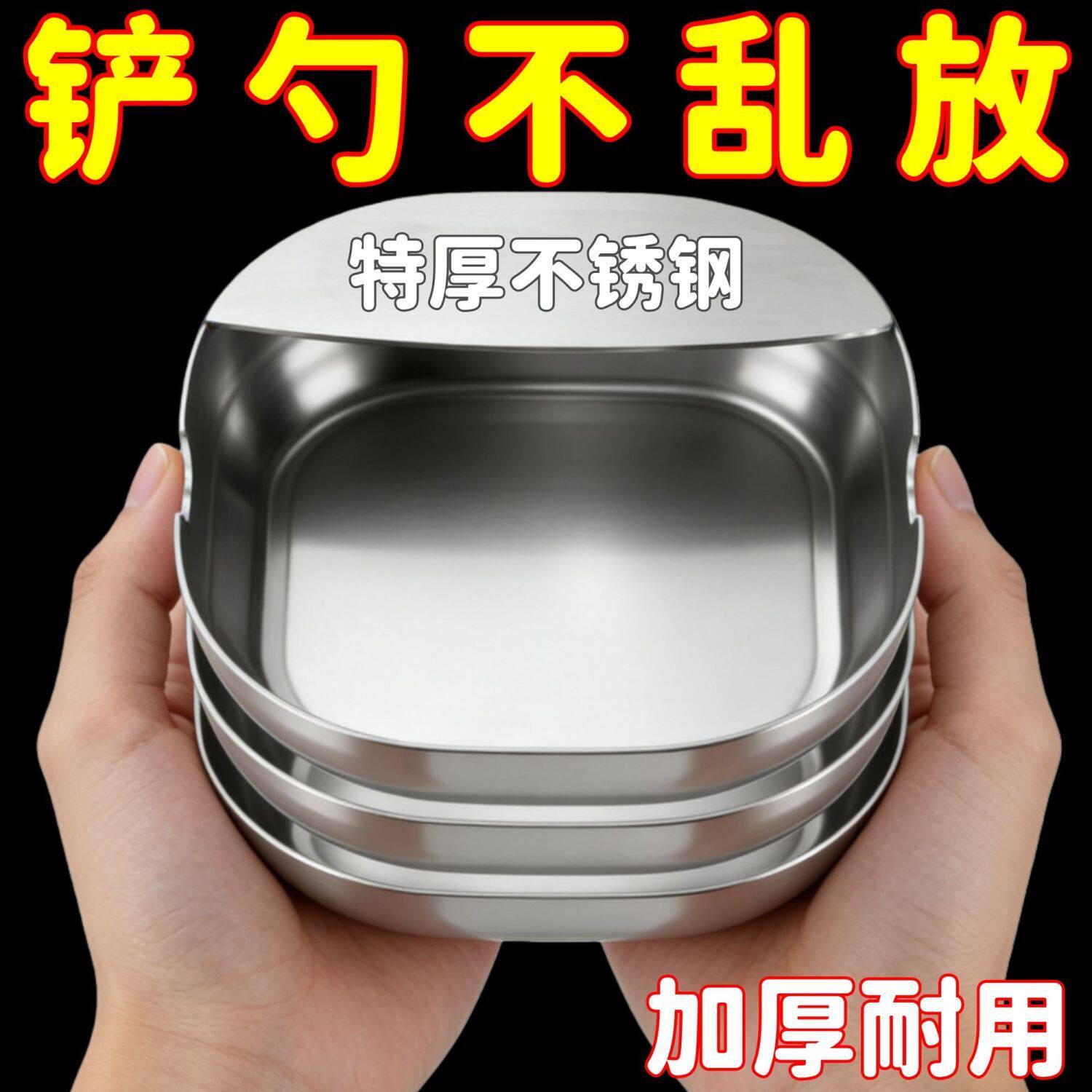 不锈钢汤勺锅铲锅盖架防烫收纳