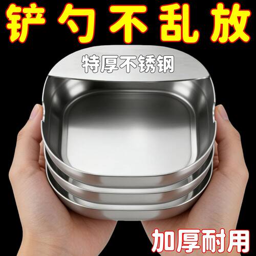 不锈钢汤勺锅铲锅盖架防烫收纳