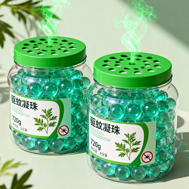 夏季香茅艾草驱蚊凝珠防叮咬