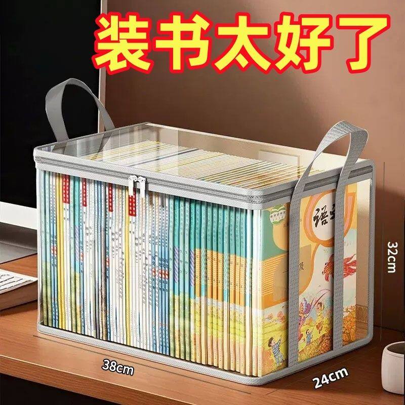 学生书本收纳袋防霉防潮多功能