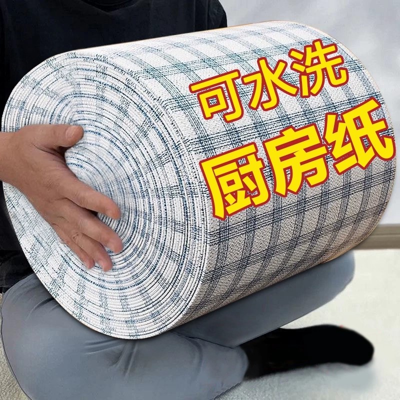 懒人抹布厨房一次性可水洗干湿