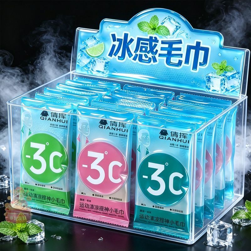 军训户外冰感降温毛巾30条