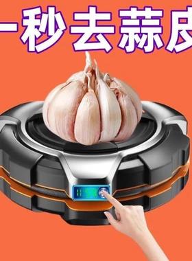 剥蒜皮神器密封底自动去皮压大蒜头蒜瓣硅胶脱皮器家用厨房小工具