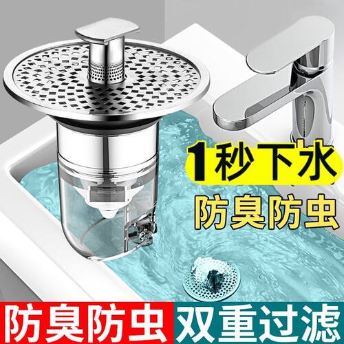 精铜按压弹跳防臭防堵下水器