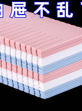 抽屉收纳分隔板片塑料分割板隔断自由组合内衣袜子收纳盒分格神器