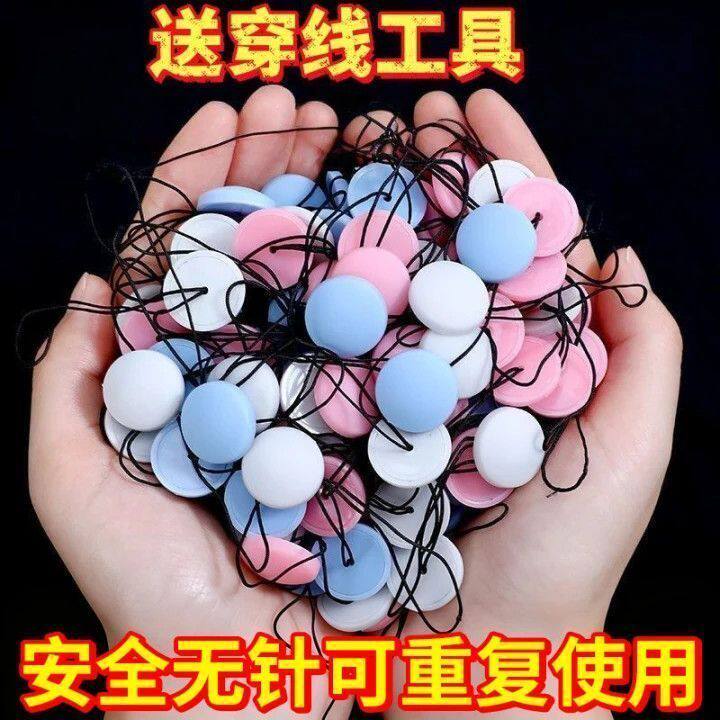 无针防跑被固定神器可拆卸