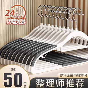 衣架挂衣家用无痕防滑防肩角护衣撑子加粗加大衣柜专用晾衣服挂架