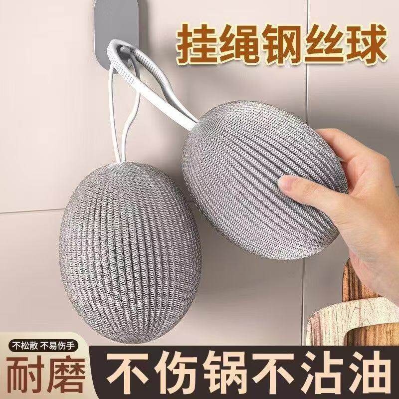 耐用不锈钢厨房钢丝球去油污