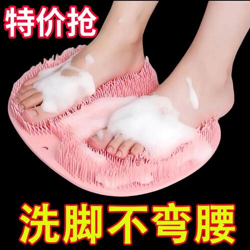 搓脚地垫洗脚神器去死皮护理垫