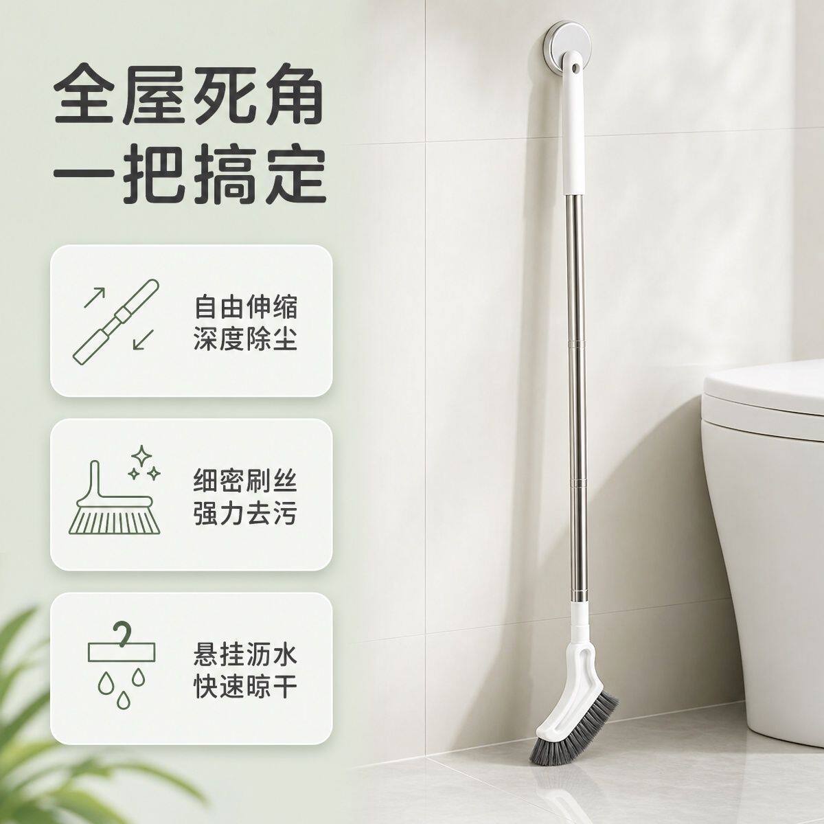 浴室缝隙刷可伸缩清洁刷小魔刷卫生间神器厕所无死角长柄地板刷子