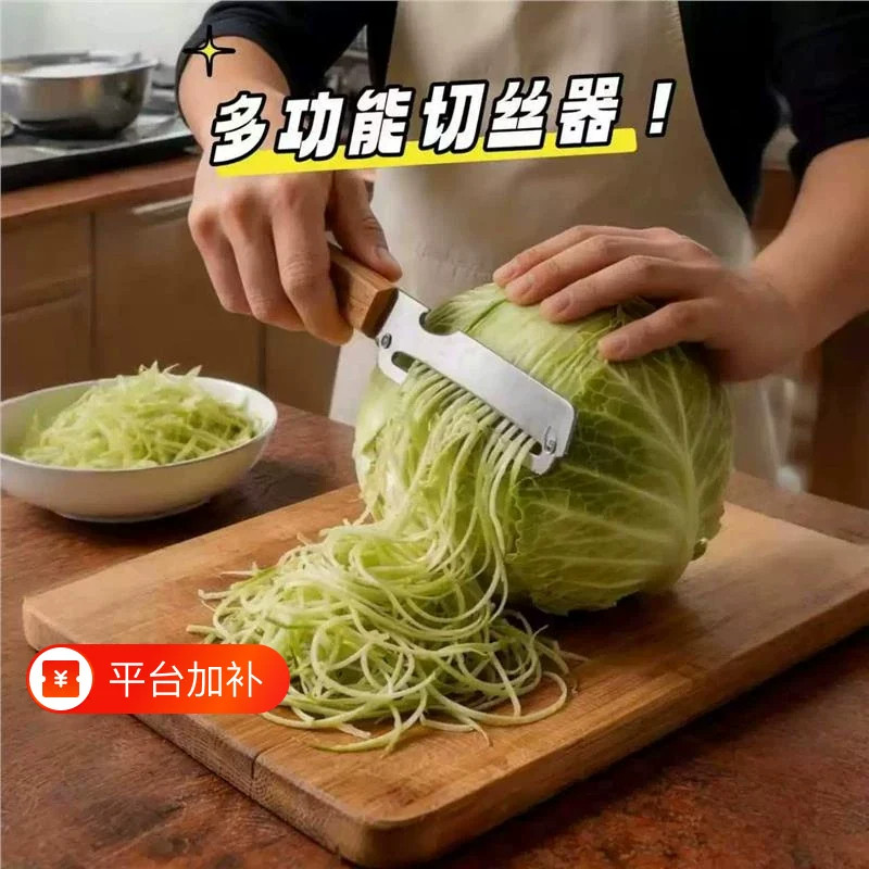 不锈钢三合一削皮切葱开瓶器