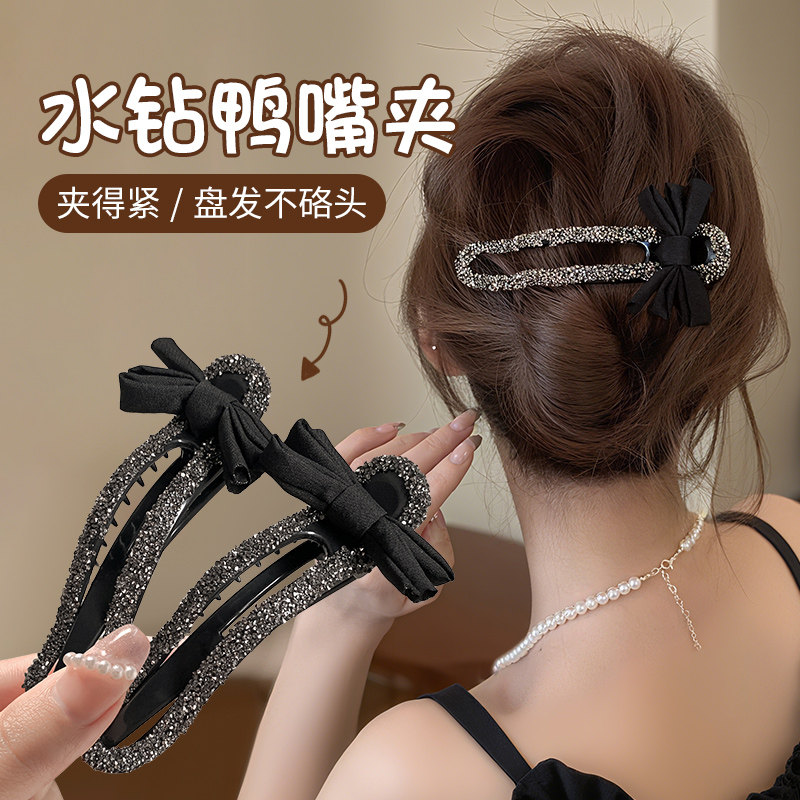 高端镶钻蝴蝶结鸭嘴夹