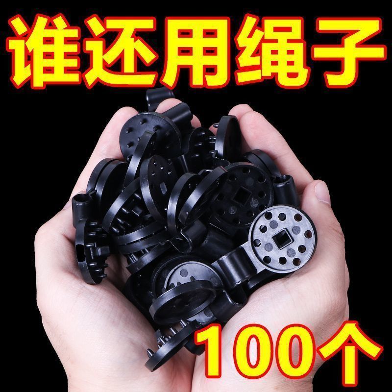 新款遮阳防晒网专用夹子