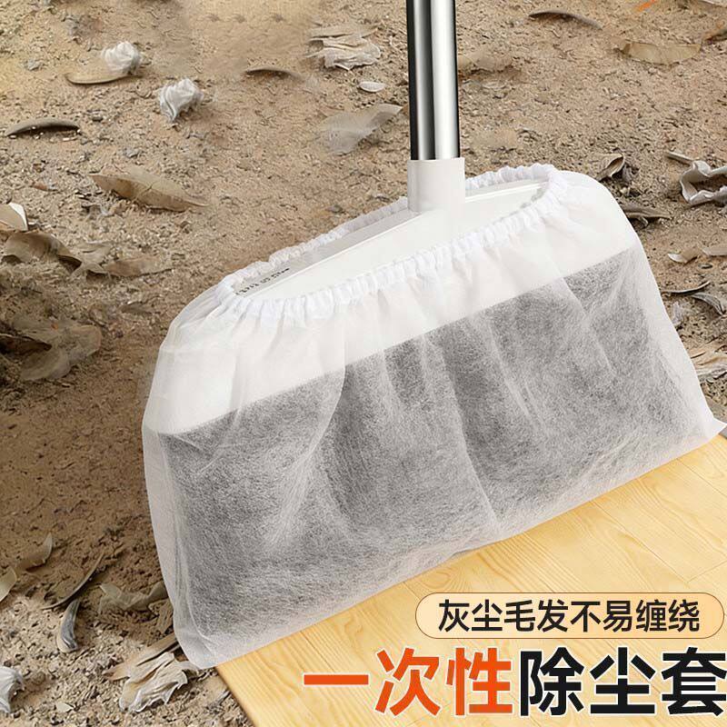 一次性无纺布干湿两用扫把除毛