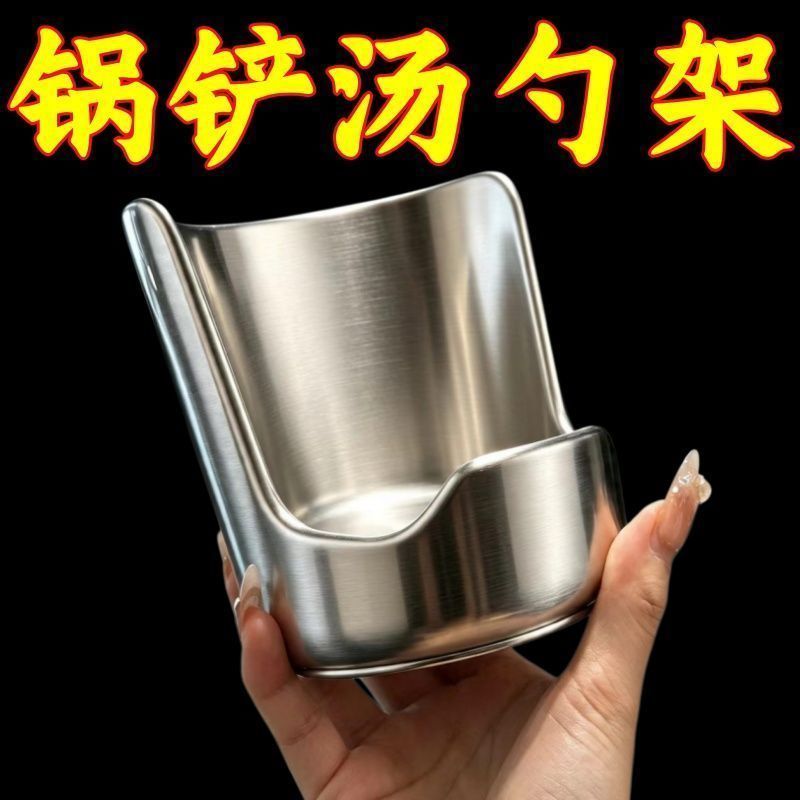 加厚不锈钢多功能锅盖锅勺架